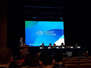 11-12 апреля 2019 года в отеле «Корстон» г. Казань проходила Всероссийская конференция «Новые технологии в офтальмологии».
